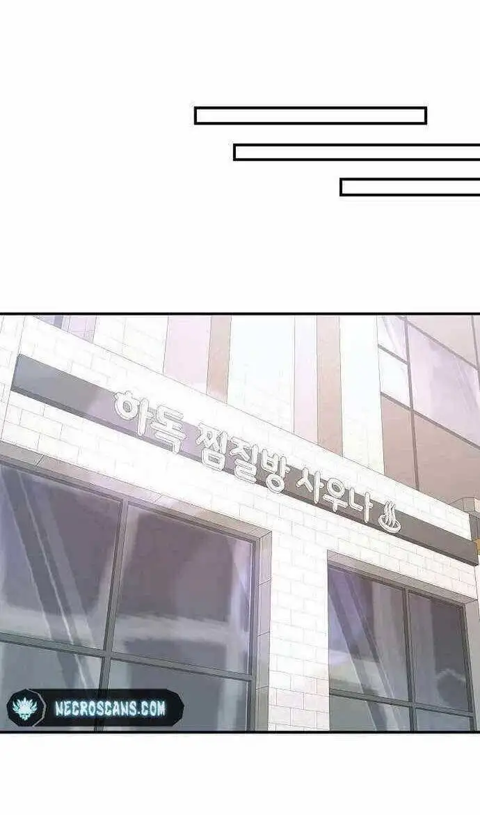 Truyện Tranh Một Anh Hùng Giỏi Mọi Thứ trang 6