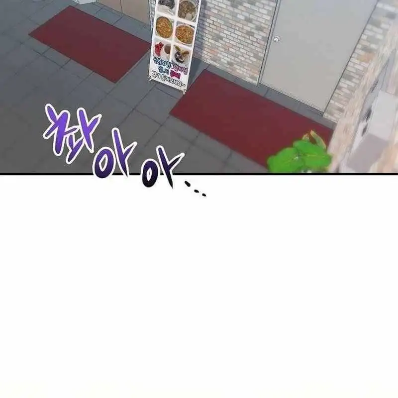 Truyện Tranh Một Anh Hùng Giỏi Mọi Thứ trang 6