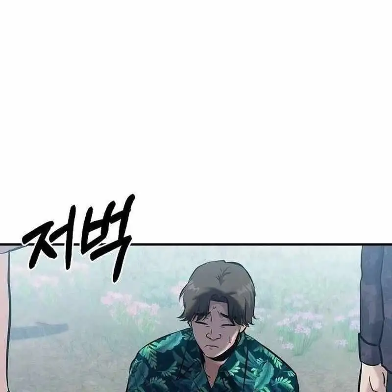 Truyện Tranh Một Anh Hùng Giỏi Mọi Thứ trang 6