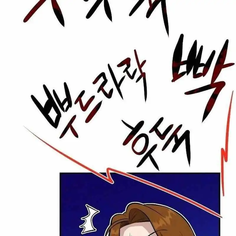 Truyện Tranh Một Anh Hùng Giỏi Mọi Thứ trang 6