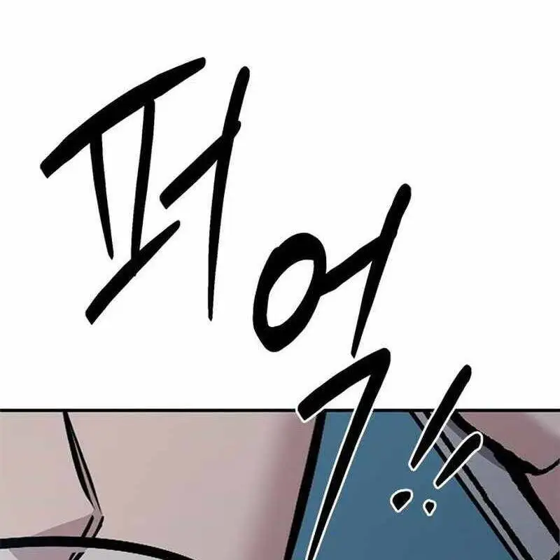 Truyện Tranh Một Anh Hùng Giỏi Mọi Thứ trang 6