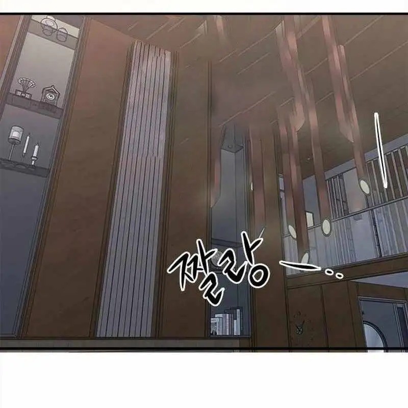 Truyện Tranh Một Anh Hùng Giỏi Mọi Thứ trang 6