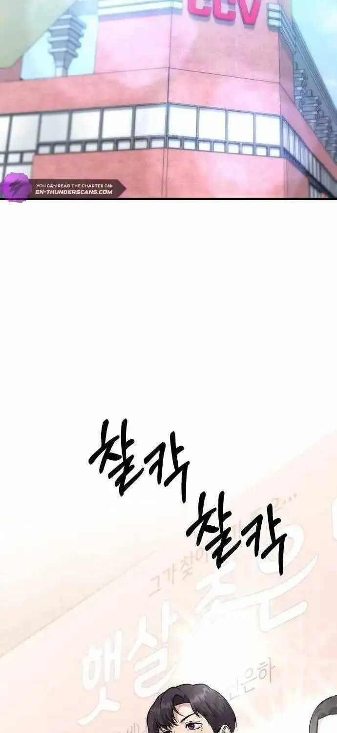 Truyện Tranh Một Anh Hùng Giỏi Mọi Thứ trang 6