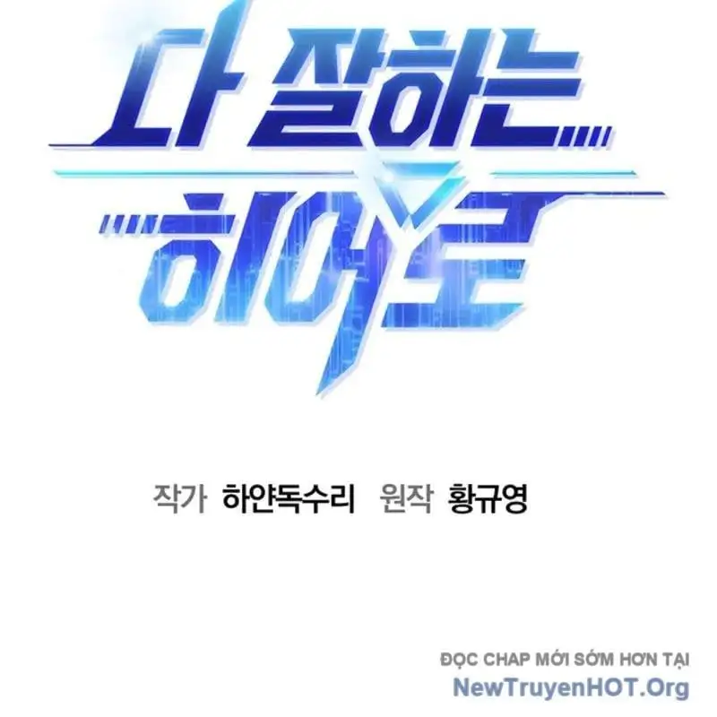 Truyện Tranh Một Anh Hùng Giỏi Mọi Thứ trang 6