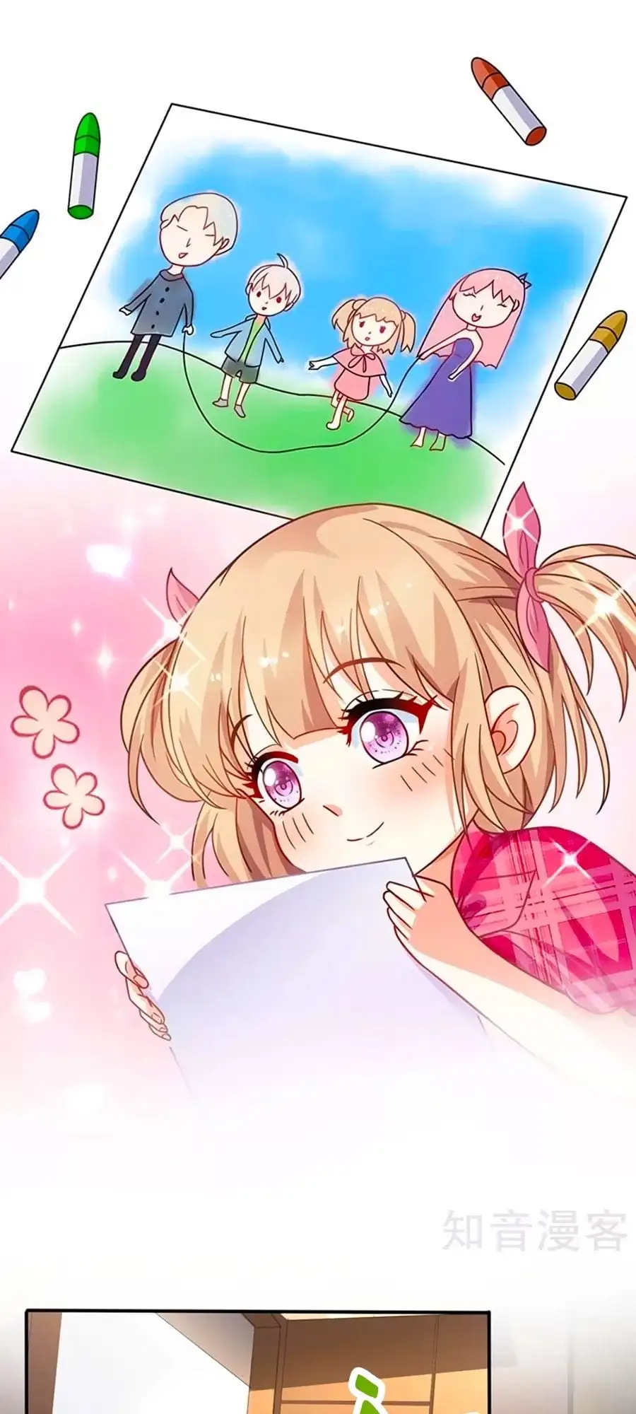 Truyện Tranh Một Thai Hai Bảo: Đưa Mami Về Nhà! trang 4