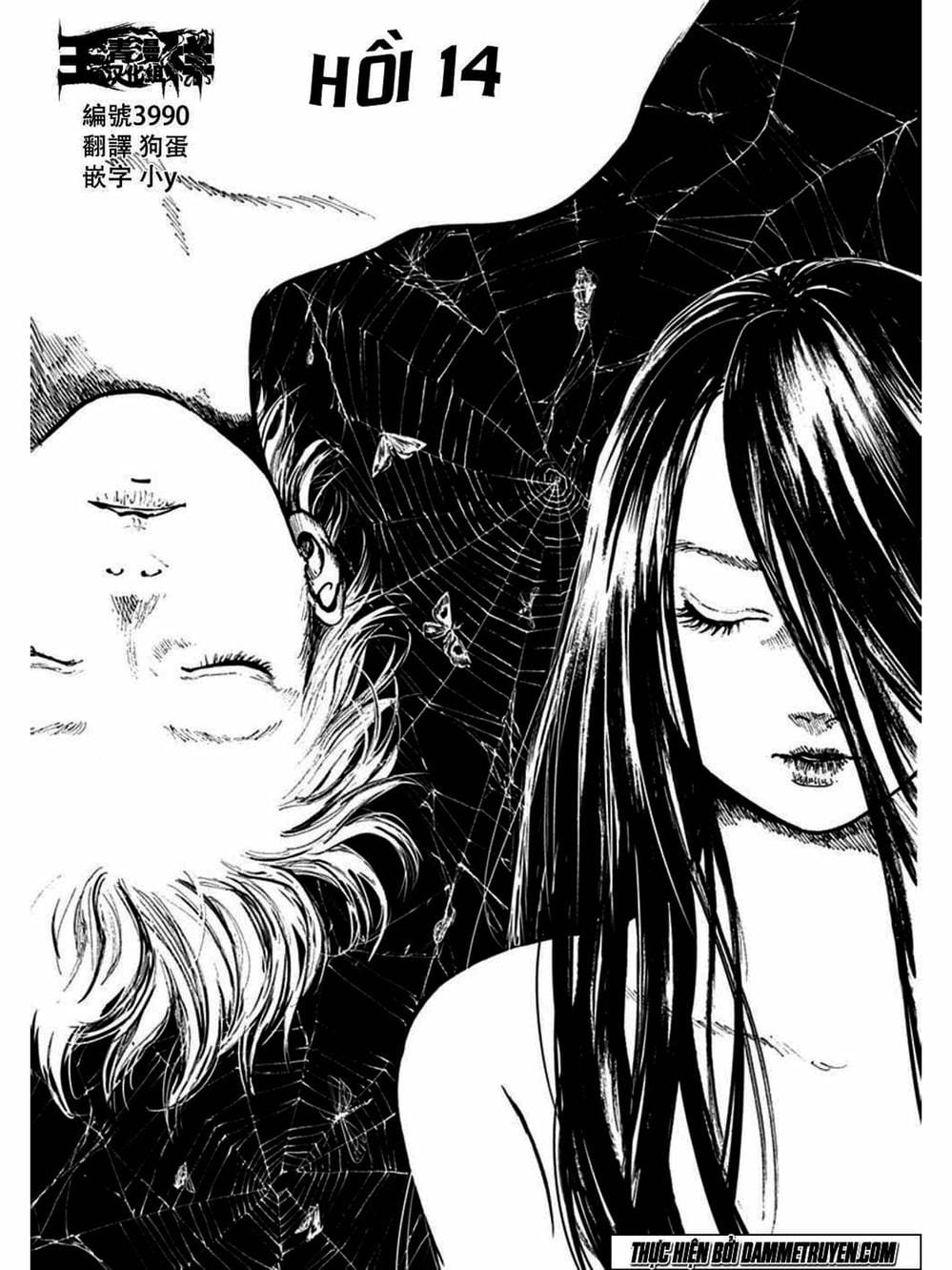 Truyện Tranh Nữ Chúa Côn Trùng - Mushihime trang 4