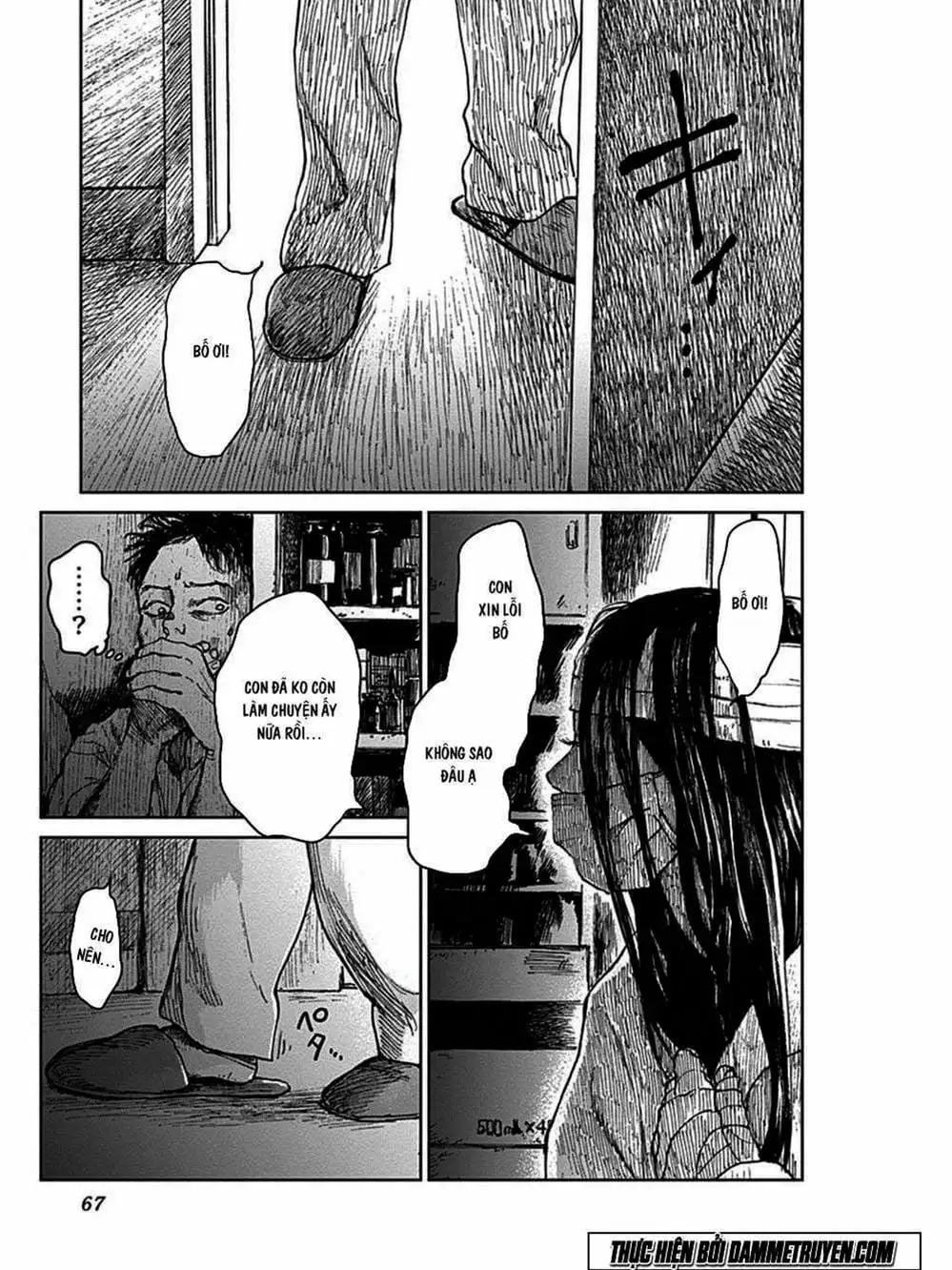 Truyện Tranh Nữ Chúa Côn Trùng - Mushihime trang 4