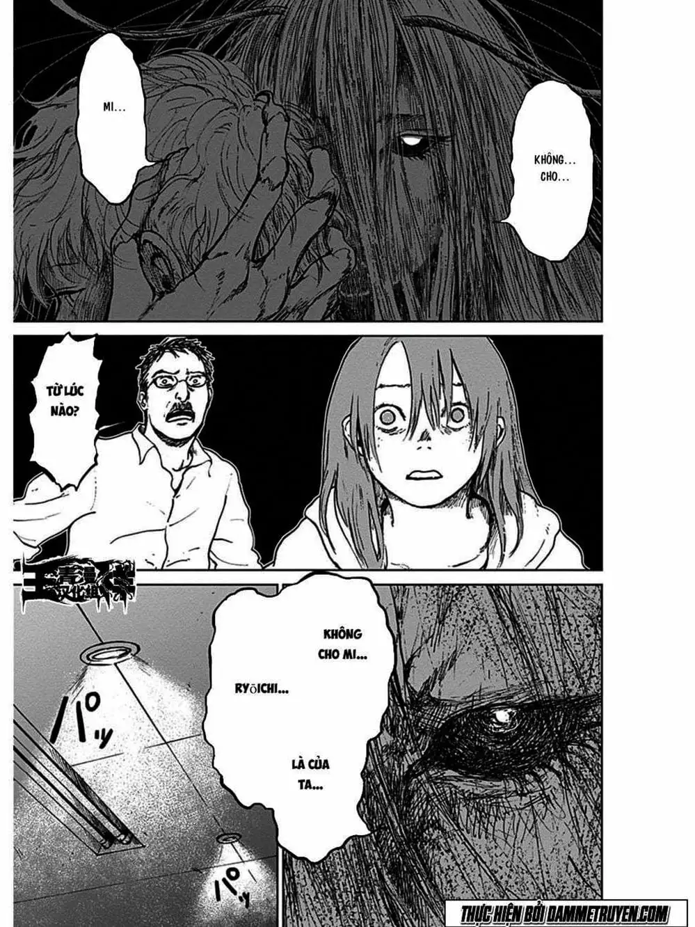 Truyện Tranh Nữ Chúa Côn Trùng - Mushihime trang 4