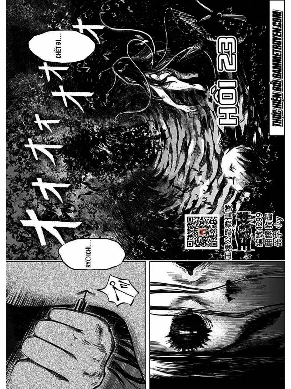 Truyện Tranh Nữ Chúa Côn Trùng - Mushihime trang 4