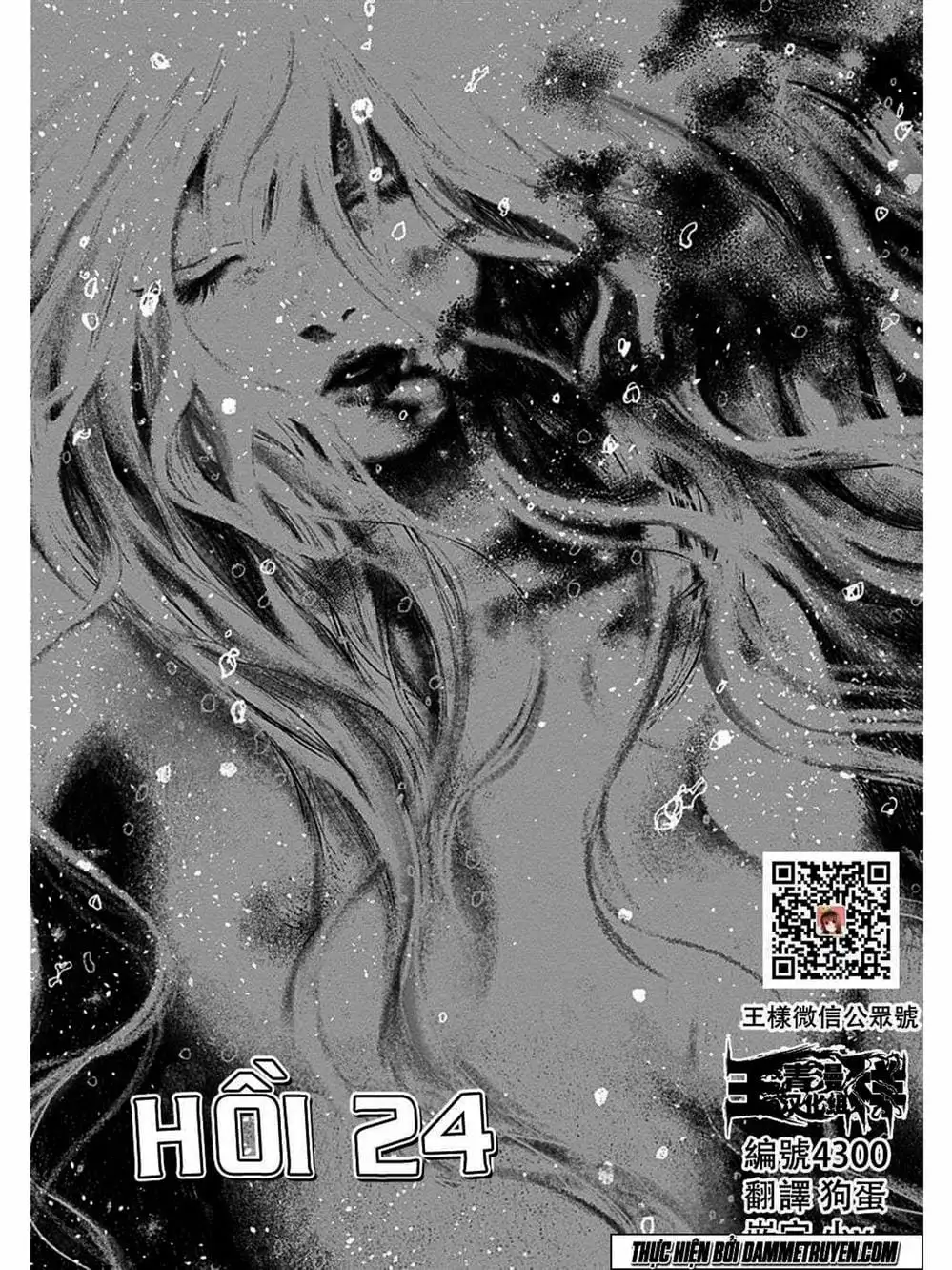 Truyện Tranh Nữ Chúa Côn Trùng - Mushihime trang 4