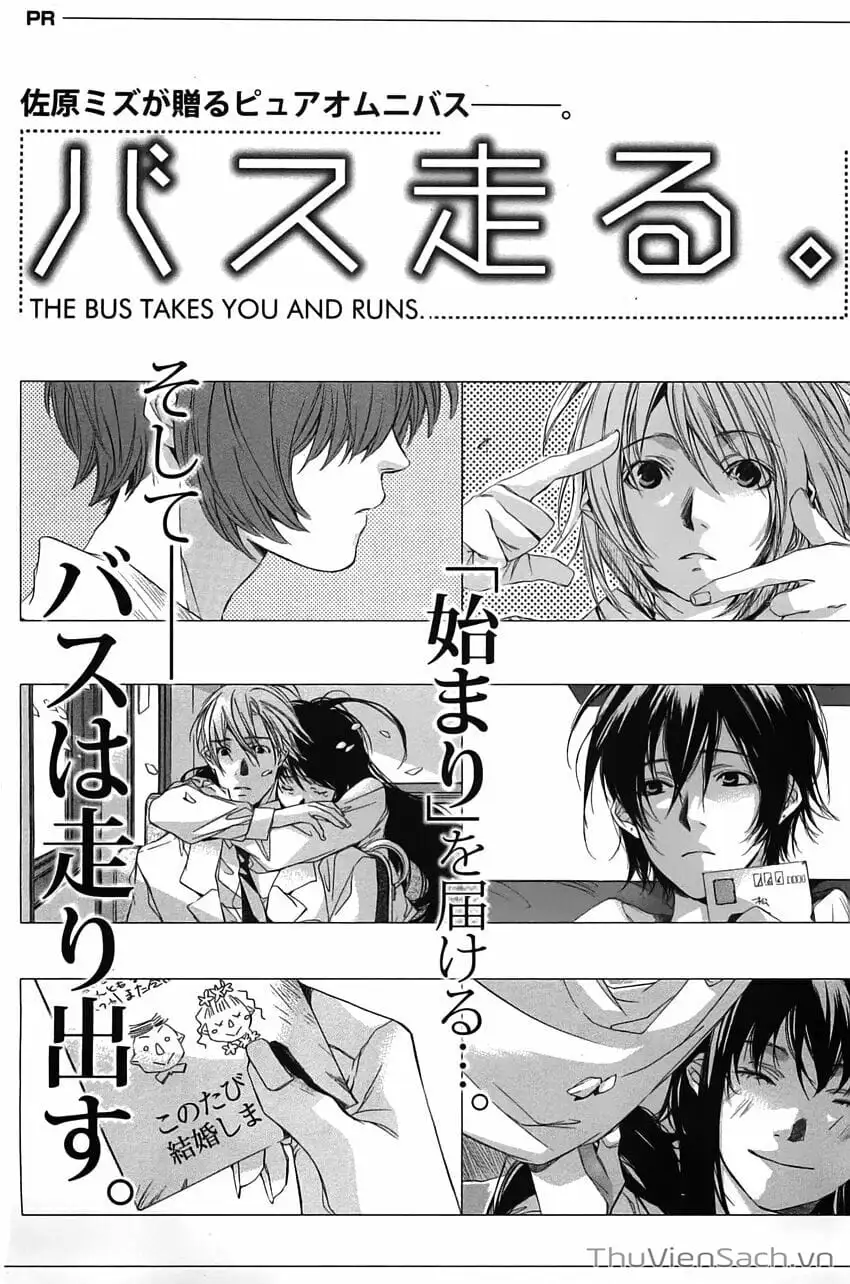 Truyện Tranh Con Gái Của Ba - My Girl trang 3