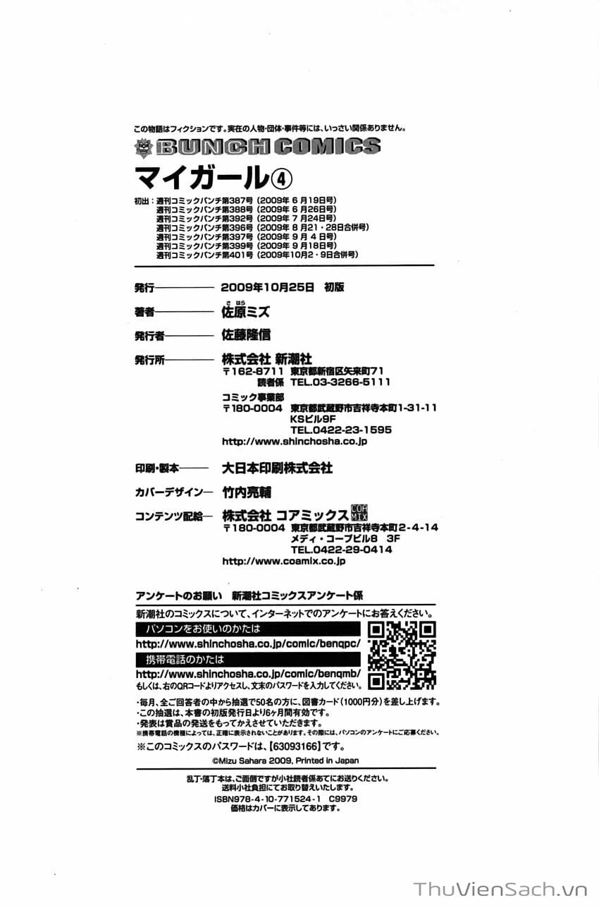 Truyện Tranh Con Gái Của Ba - My Girl trang 3