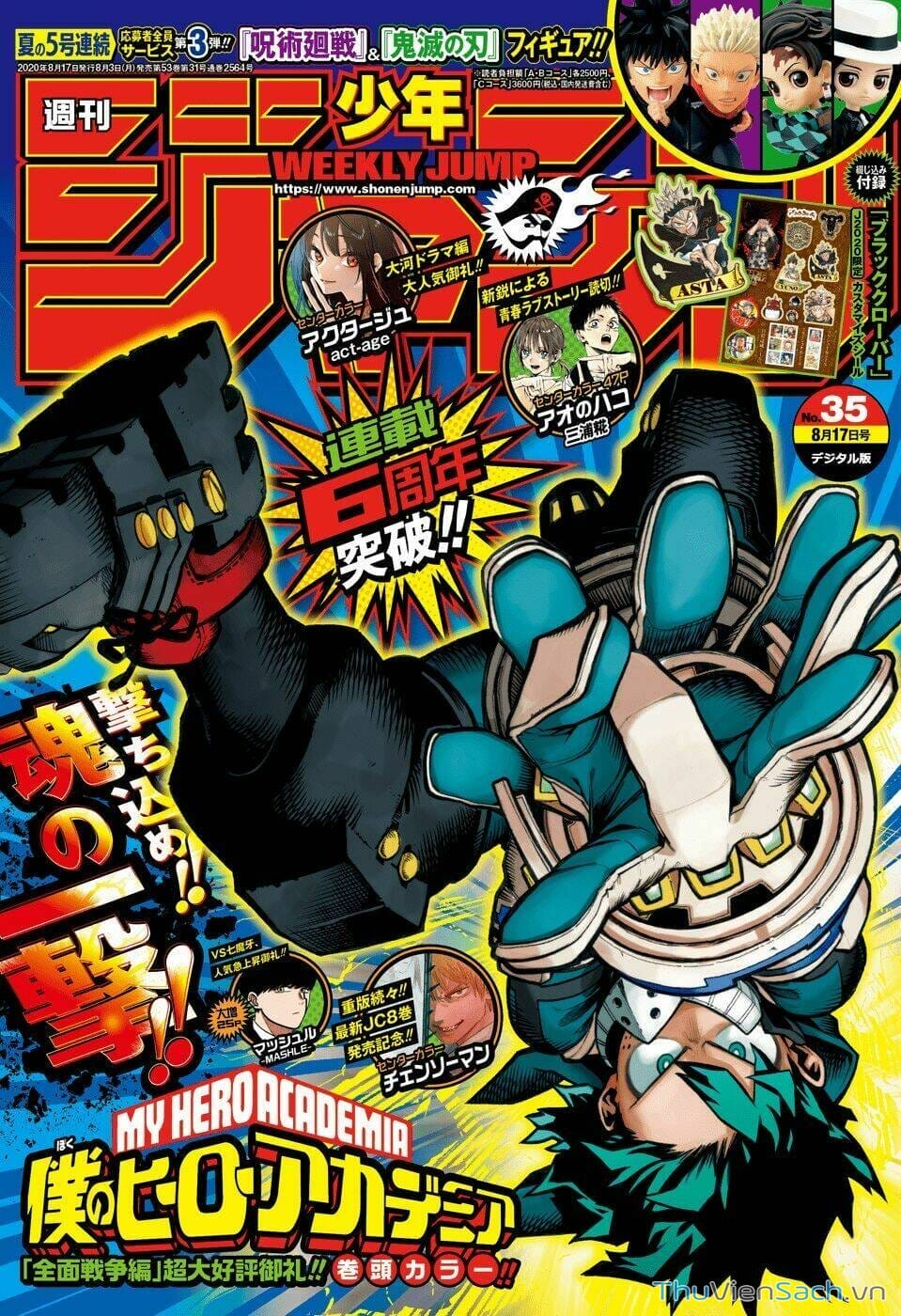 Truyện Tranh Học Viện Siêu Anh Hùng - My Hero Academia trang 5