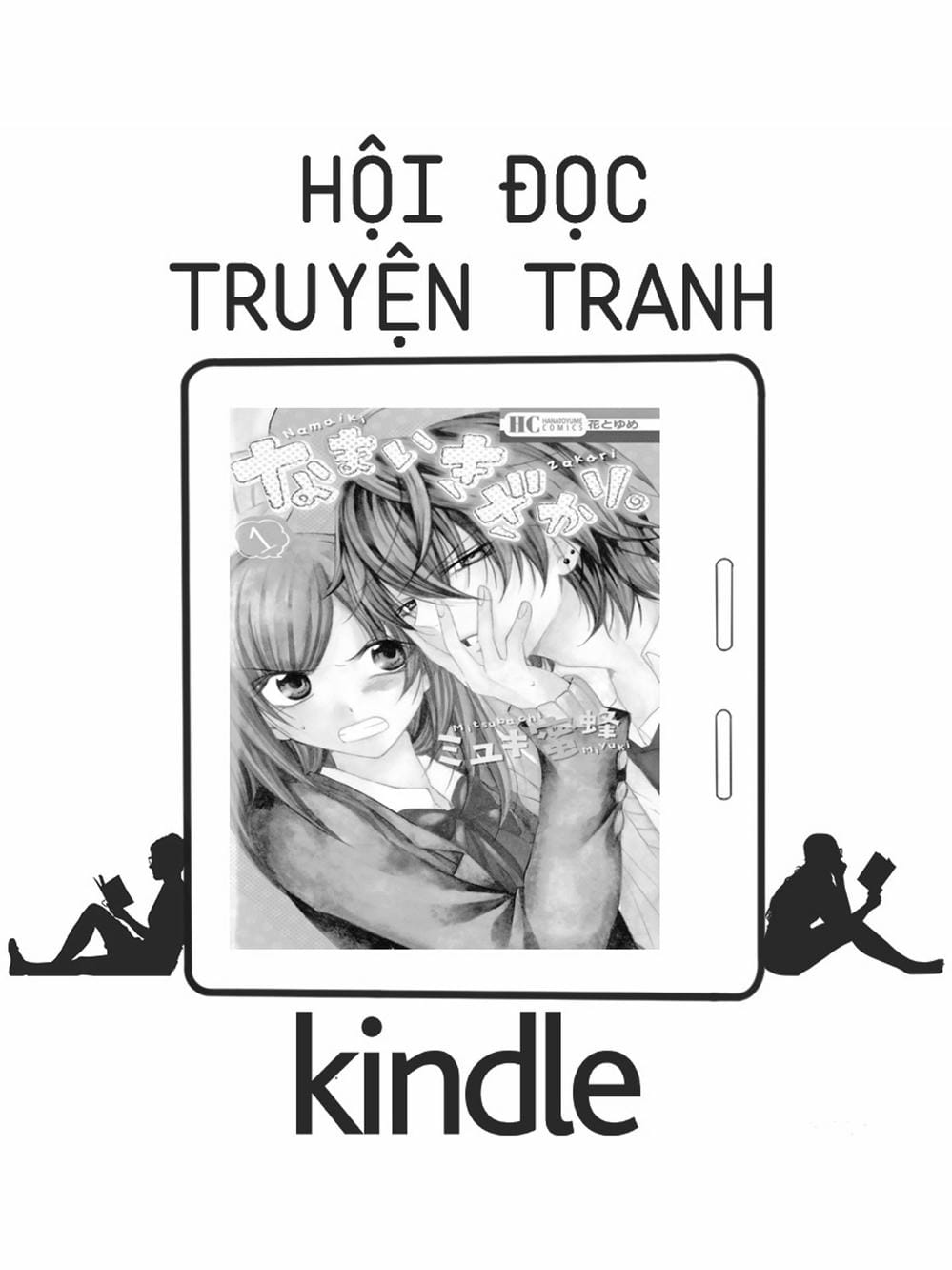 Truyện Tranh Namaikizakari trang 5