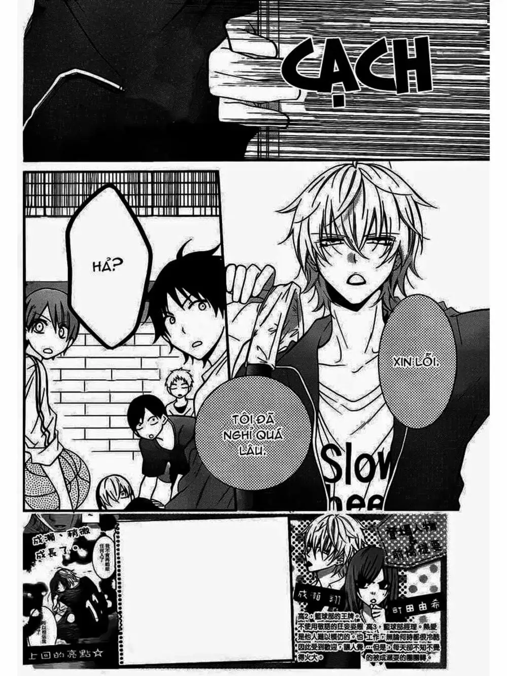 Truyện Tranh Namaikizakari trang 5