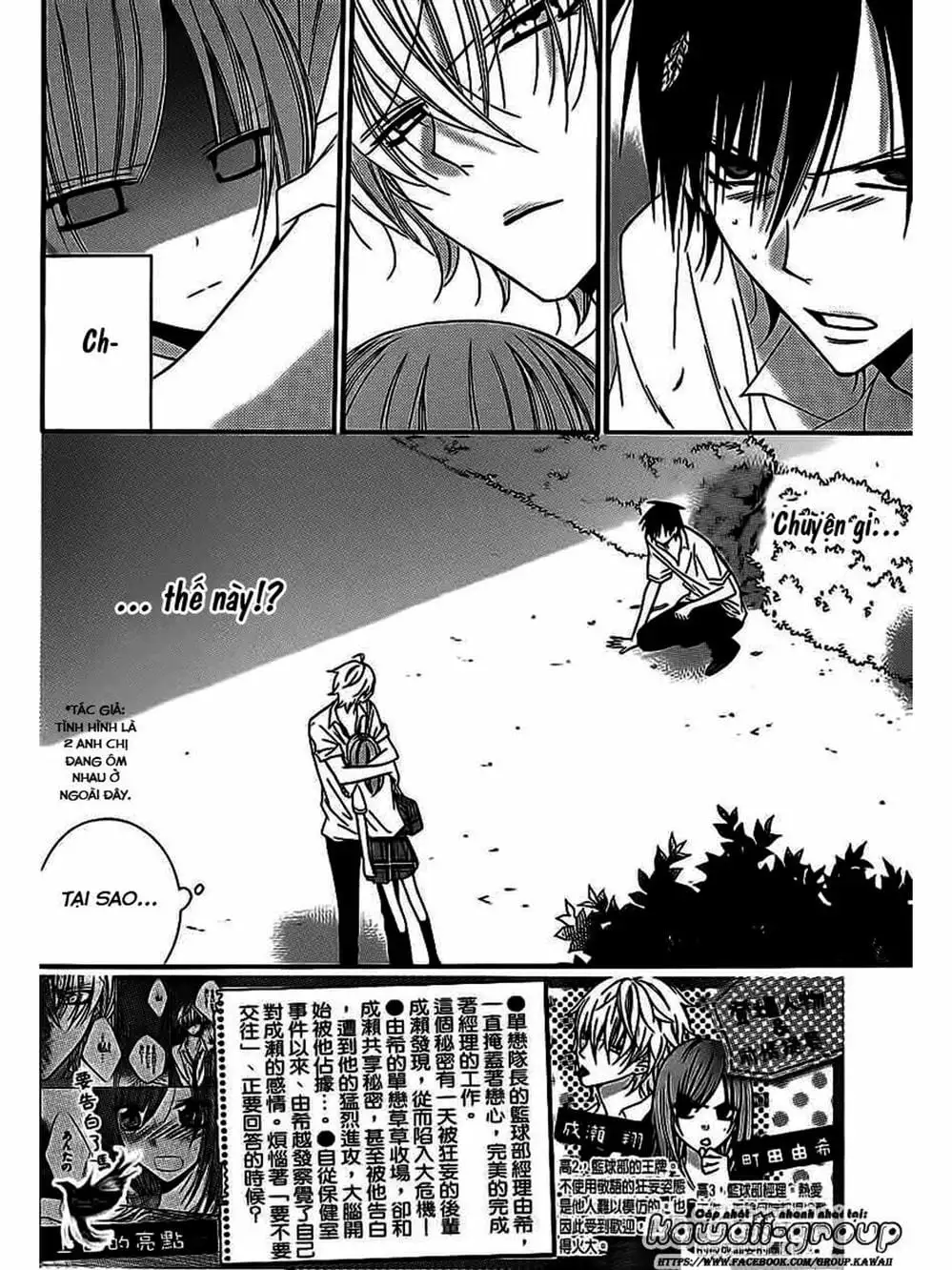 Truyện Tranh Namaikizakari trang 5