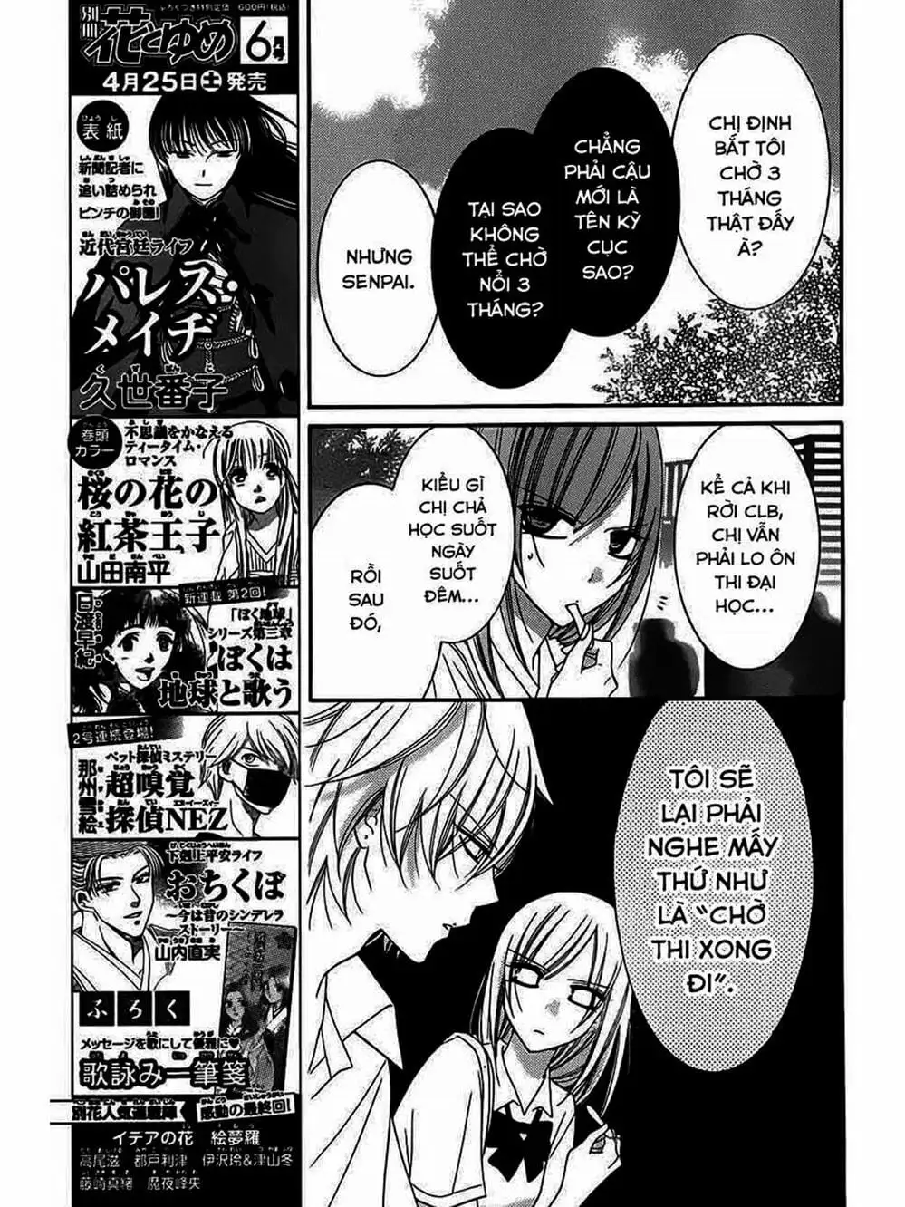 Truyện Tranh Namaikizakari trang 5