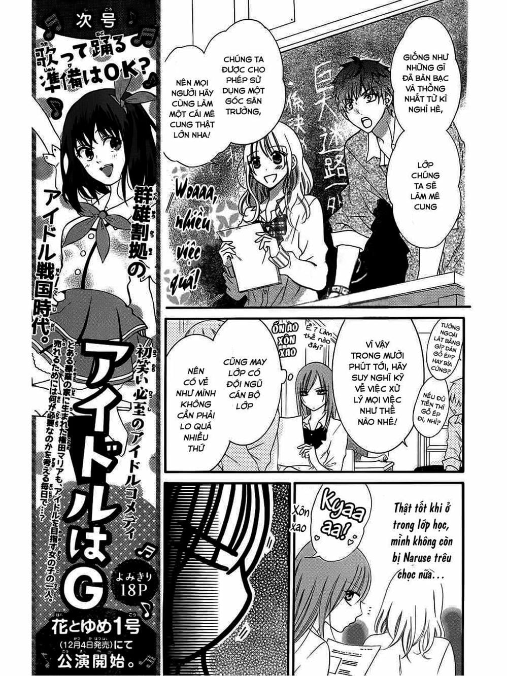 Truyện Tranh Namaikizakari trang 5