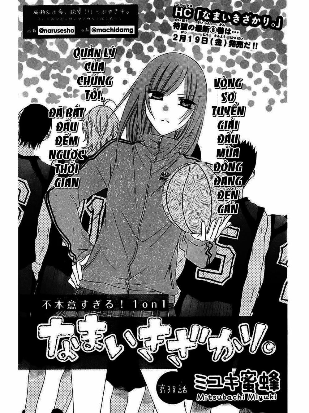 Truyện Tranh Namaikizakari trang 5