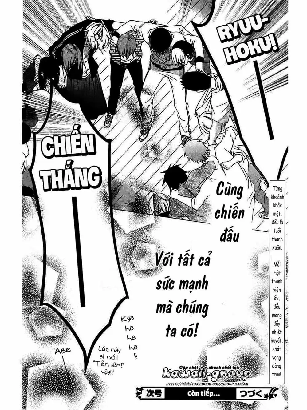 Truyện Tranh Namaikizakari trang 5