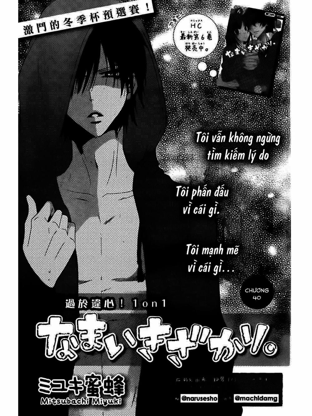 Truyện Tranh Namaikizakari trang 5