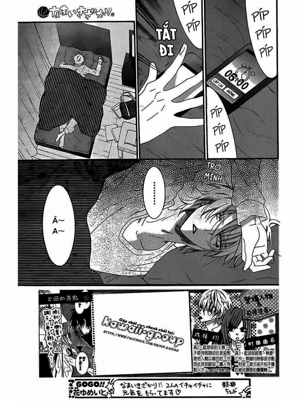 Truyện Tranh Namaikizakari trang 5