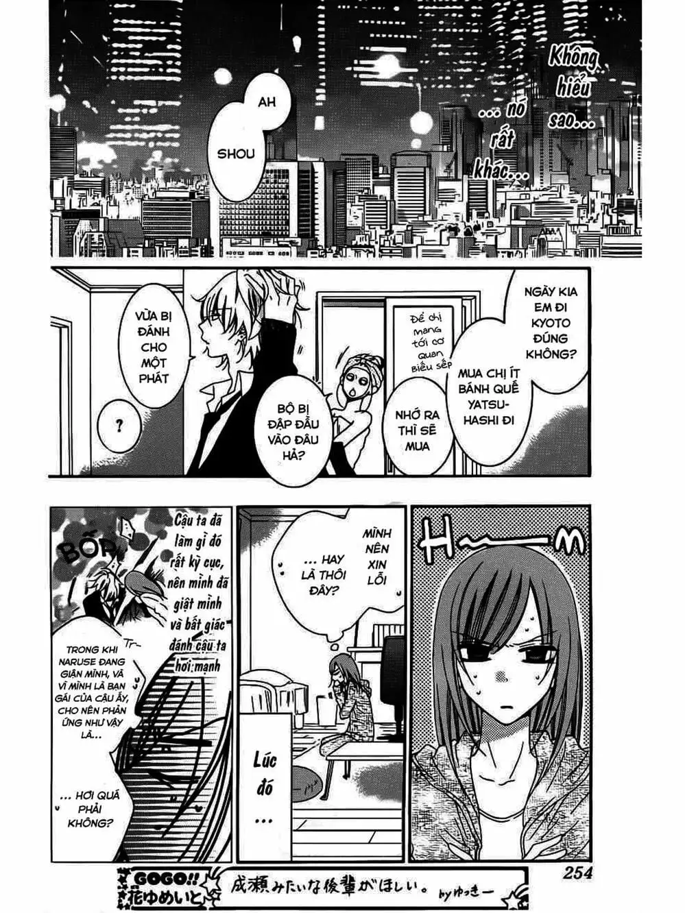 Truyện Tranh Namaikizakari trang 5