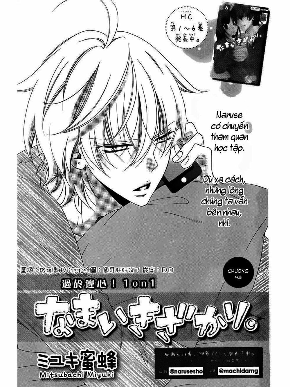 Truyện Tranh Namaikizakari trang 5