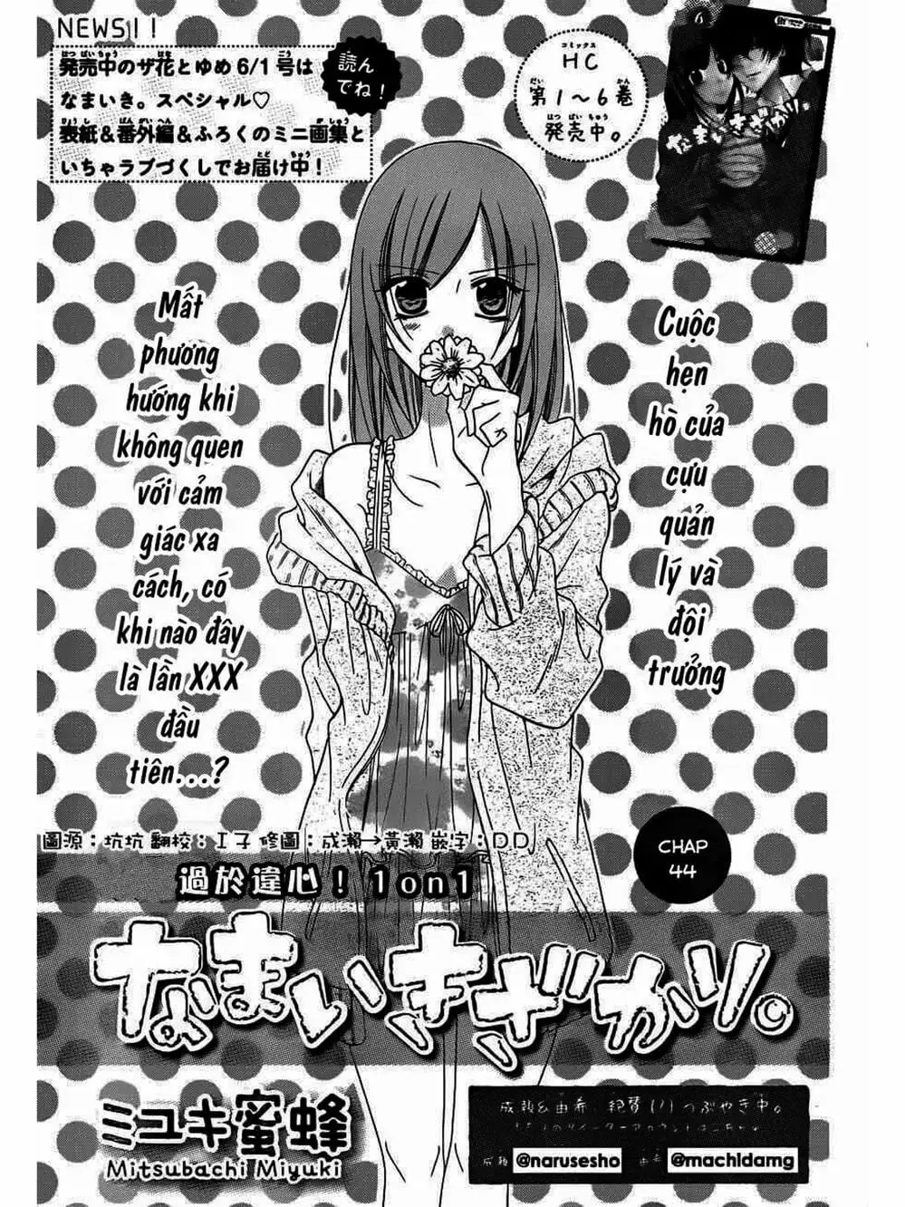 Truyện Tranh Namaikizakari trang 5