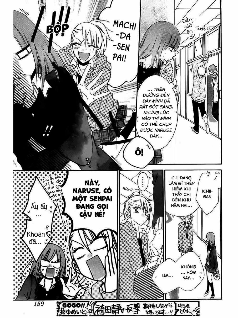 Truyện Tranh Namaikizakari trang 5