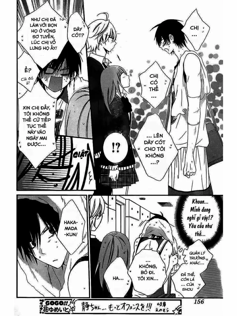 Truyện Tranh Namaikizakari trang 5