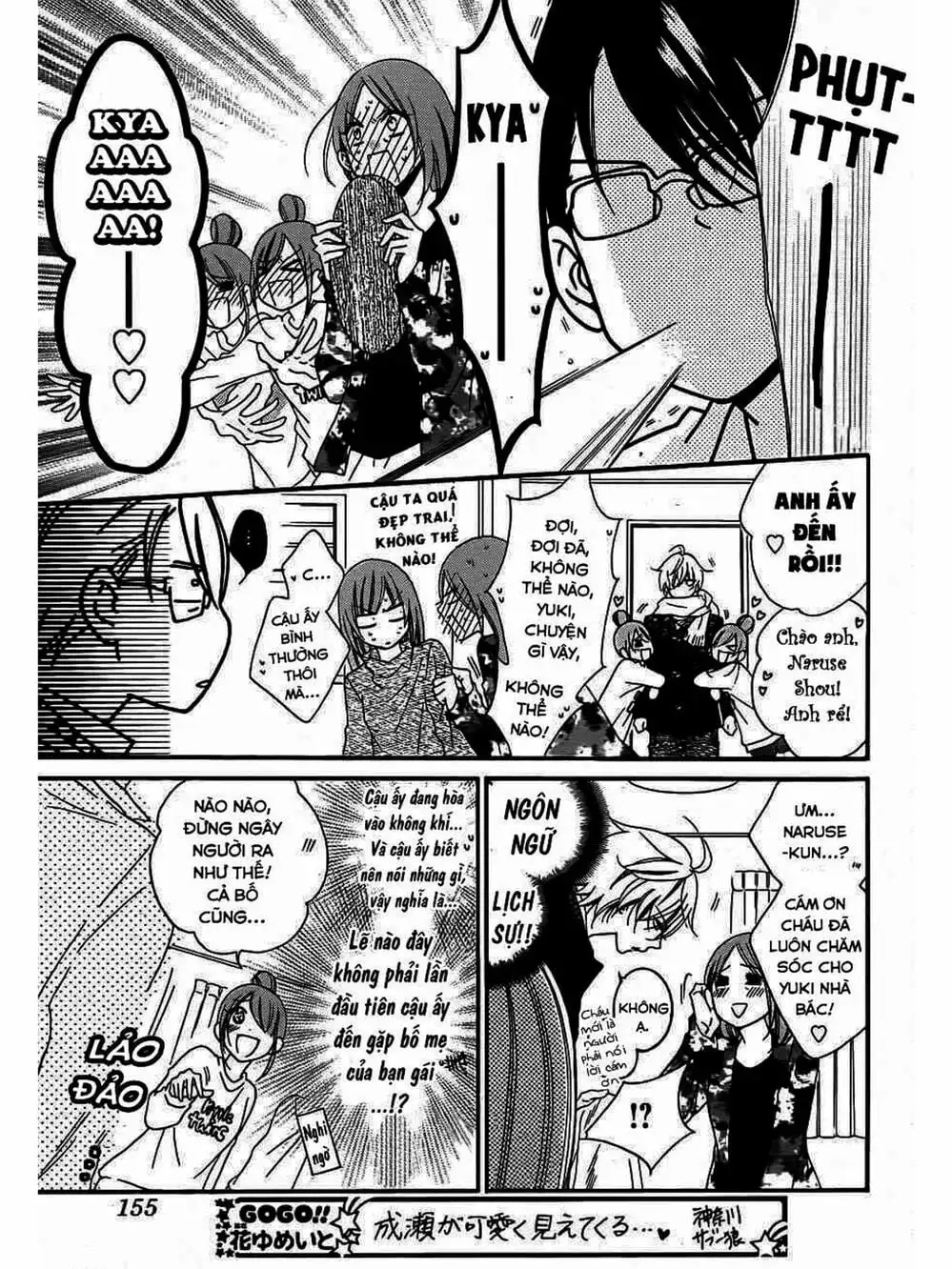 Truyện Tranh Namaikizakari trang 5