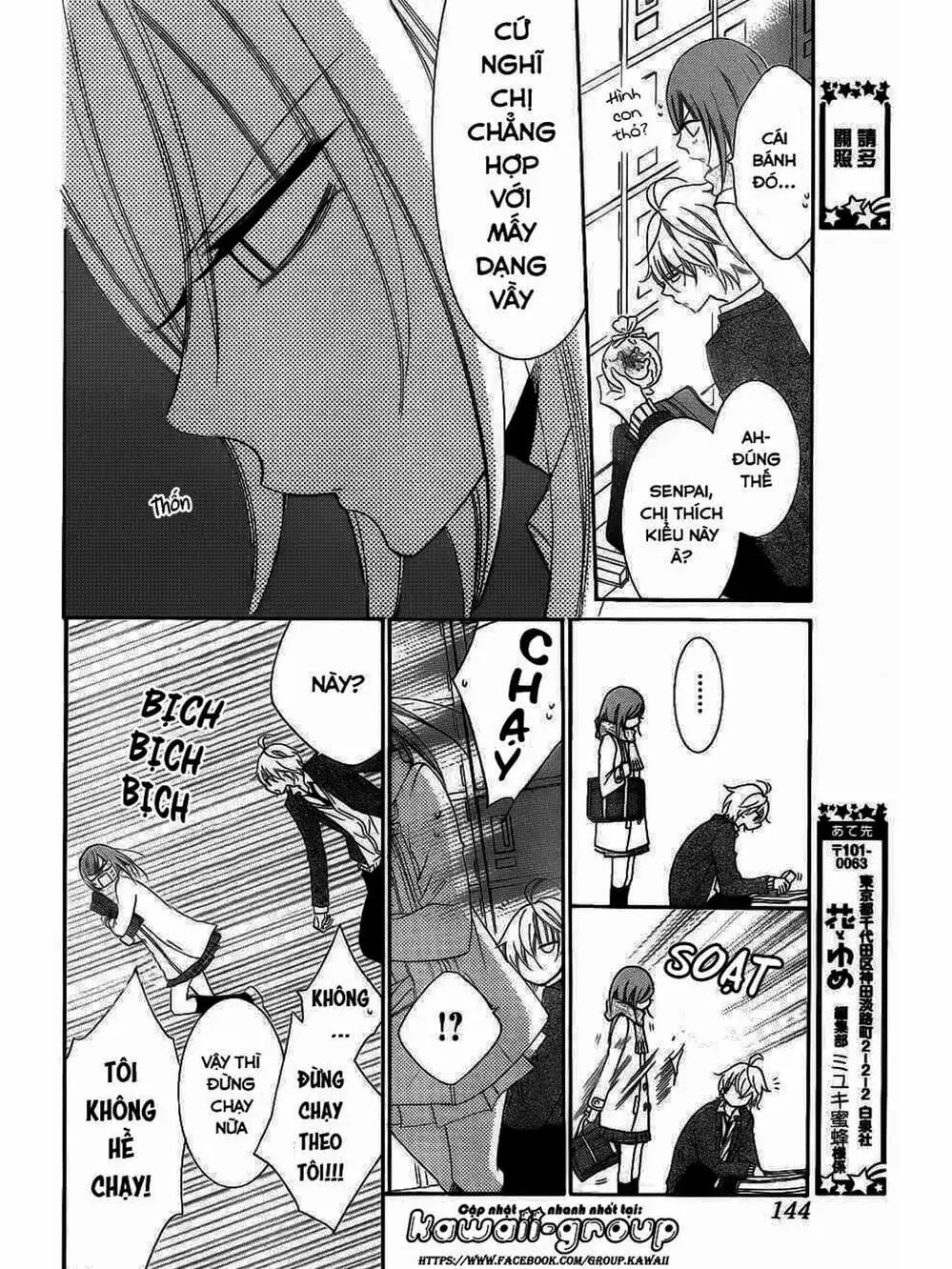 Truyện Tranh Namaikizakari trang 5