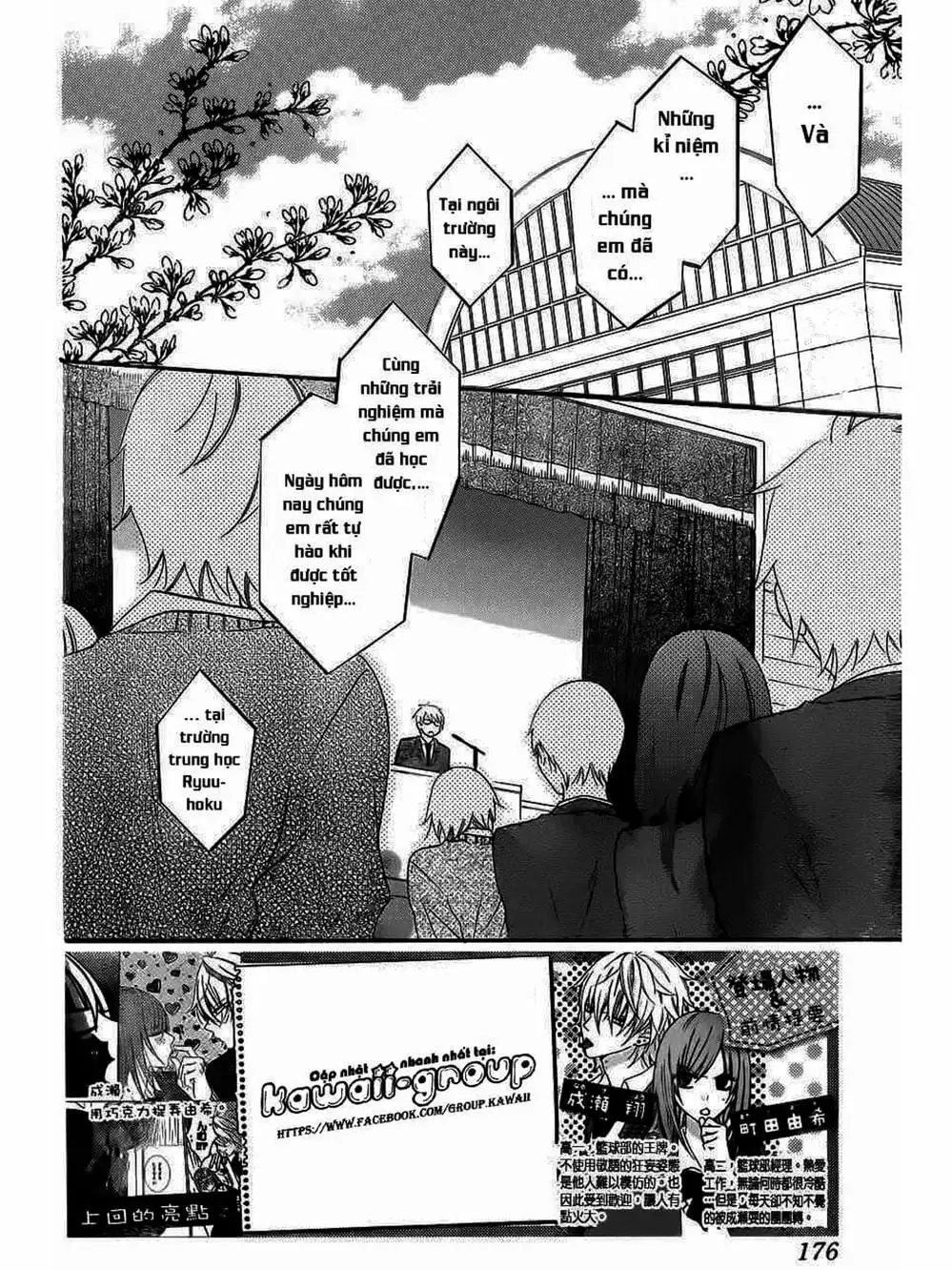 Truyện Tranh Namaikizakari trang 5