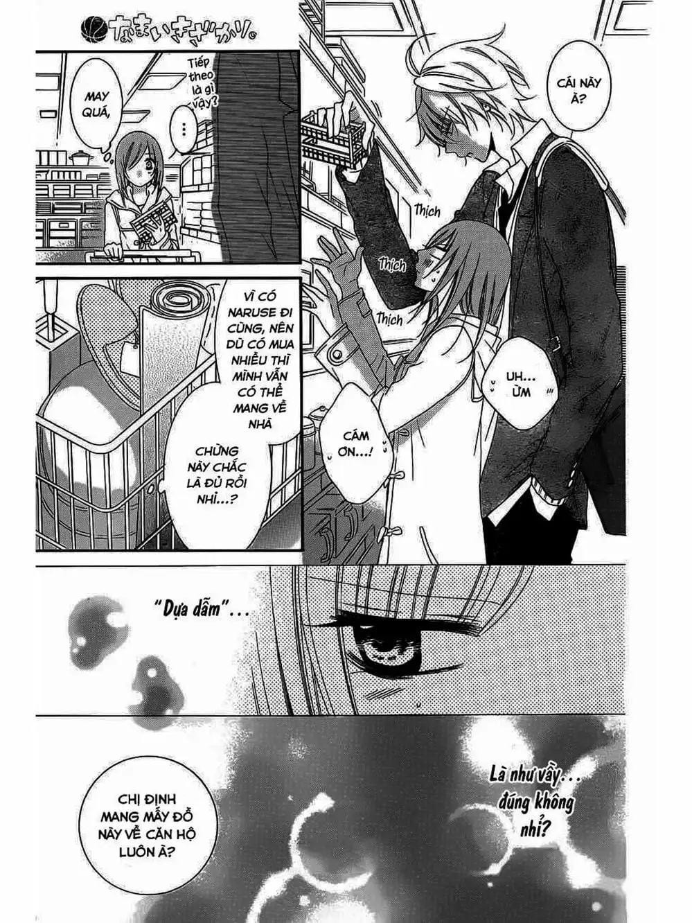 Truyện Tranh Namaikizakari trang 5