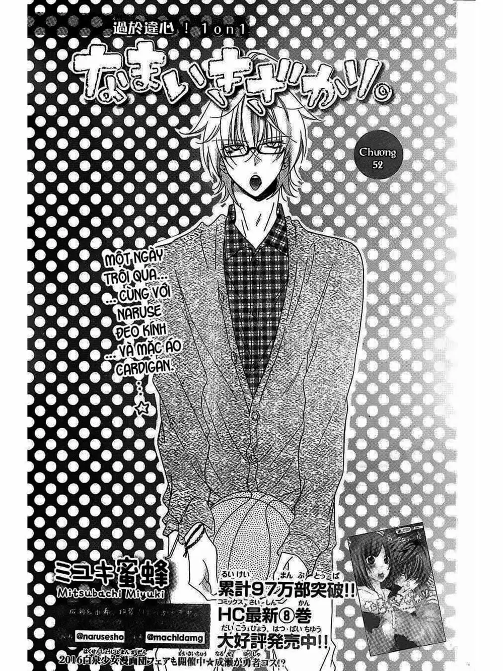 Truyện Tranh Namaikizakari trang 5