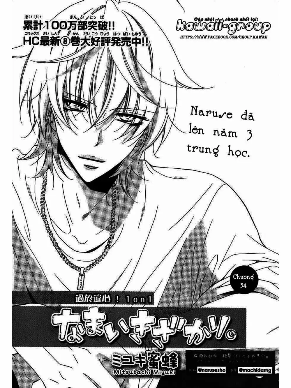 Truyện Tranh Namaikizakari trang 5