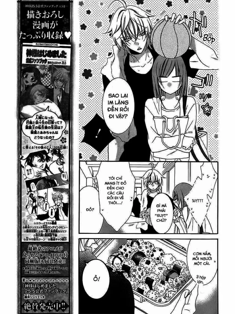 Truyện Tranh Namaikizakari trang 5