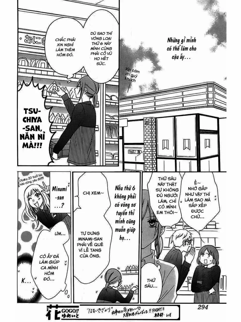 Truyện Tranh Namaikizakari trang 5