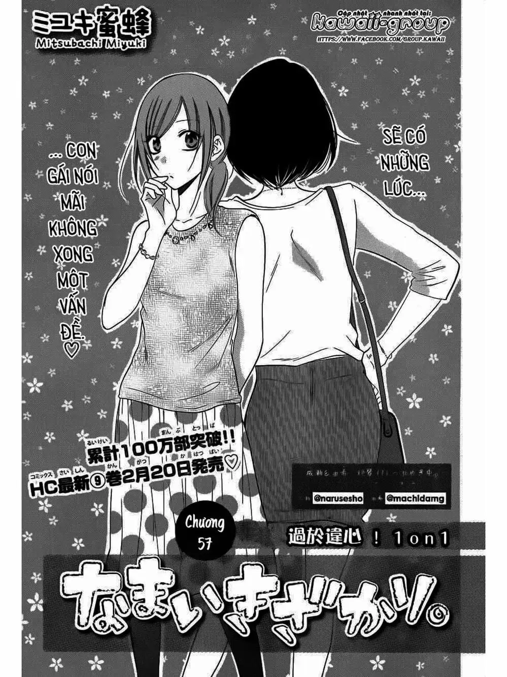 Truyện Tranh Namaikizakari trang 5