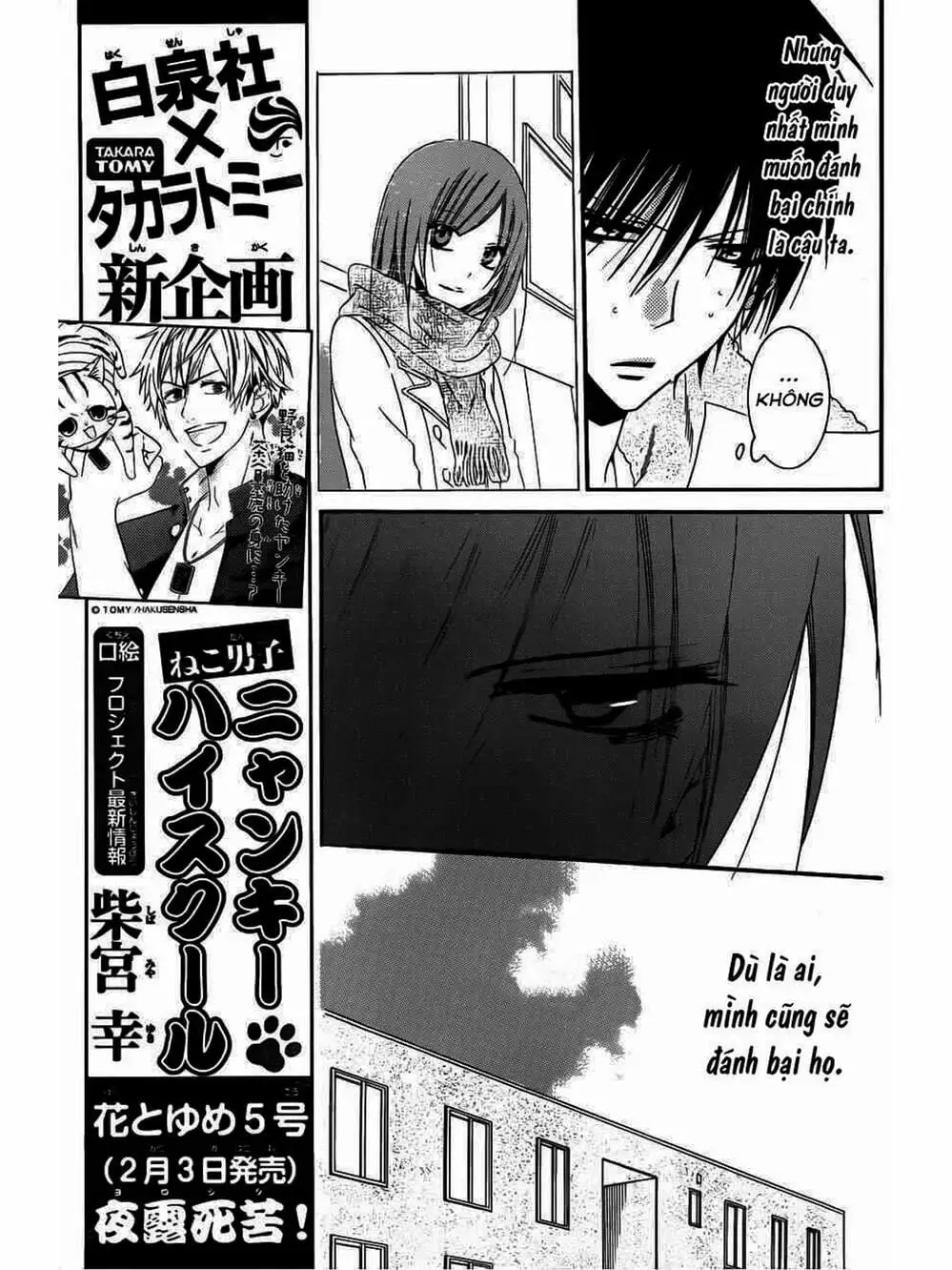 Truyện Tranh Namaikizakari trang 5