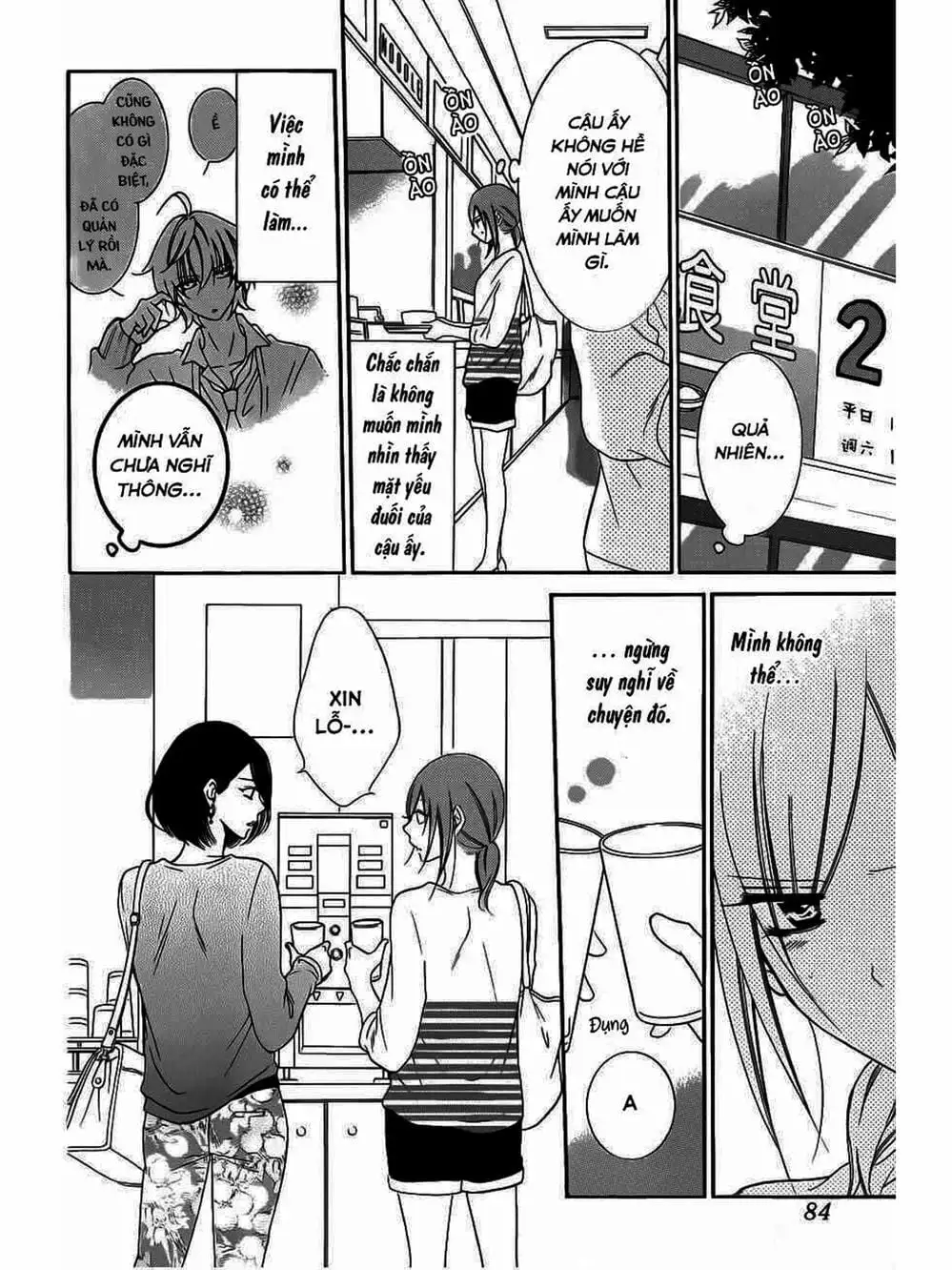 Truyện Tranh Namaikizakari trang 5