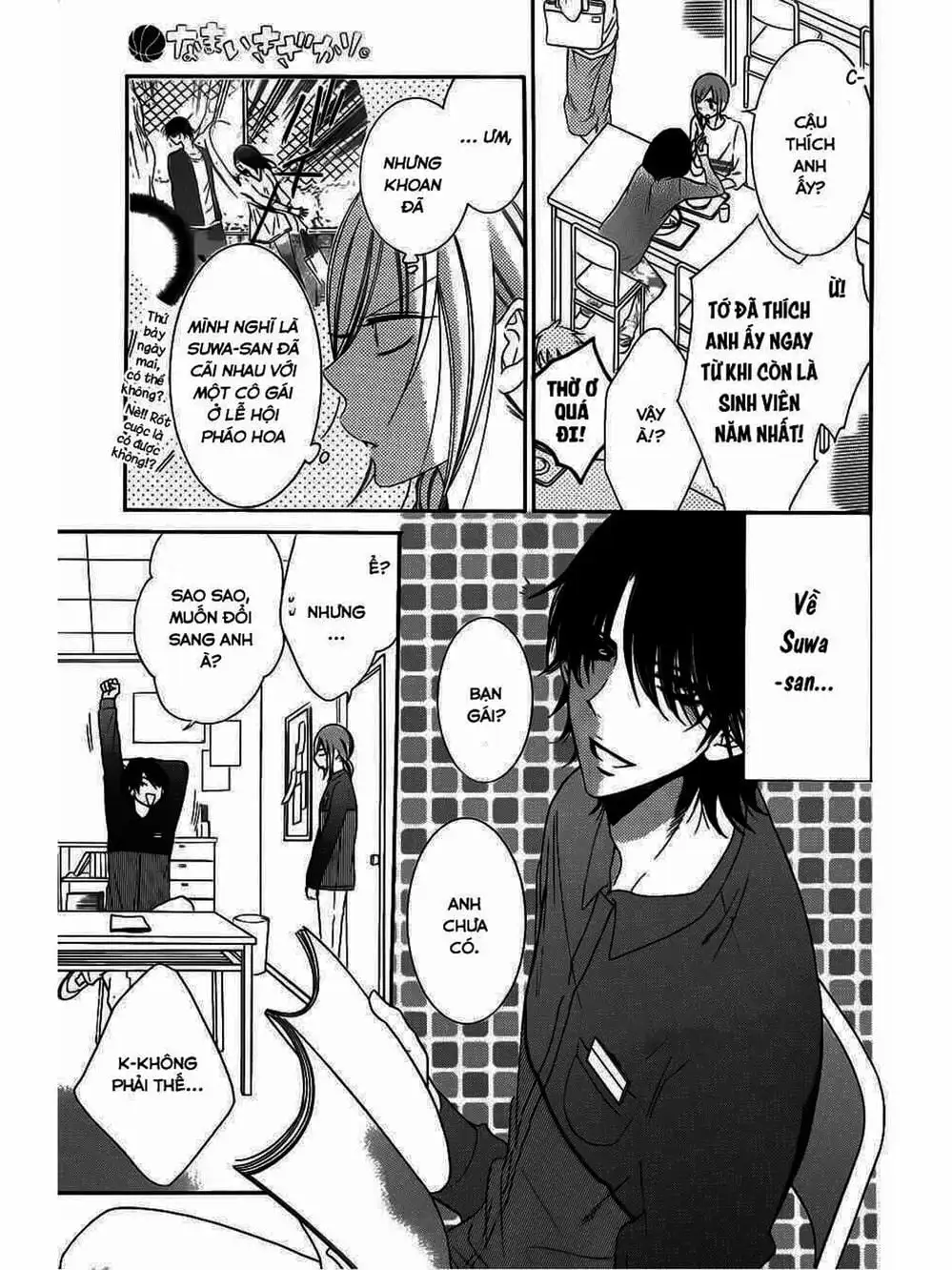 Truyện Tranh Namaikizakari trang 5