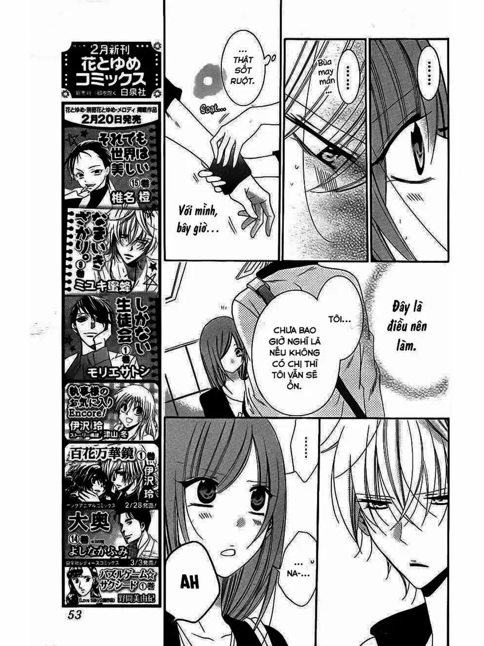 Truyện Tranh Namaikizakari trang 5