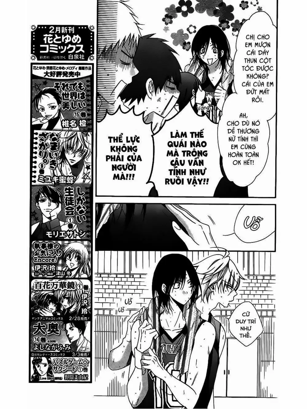 Truyện Tranh Namaikizakari trang 5