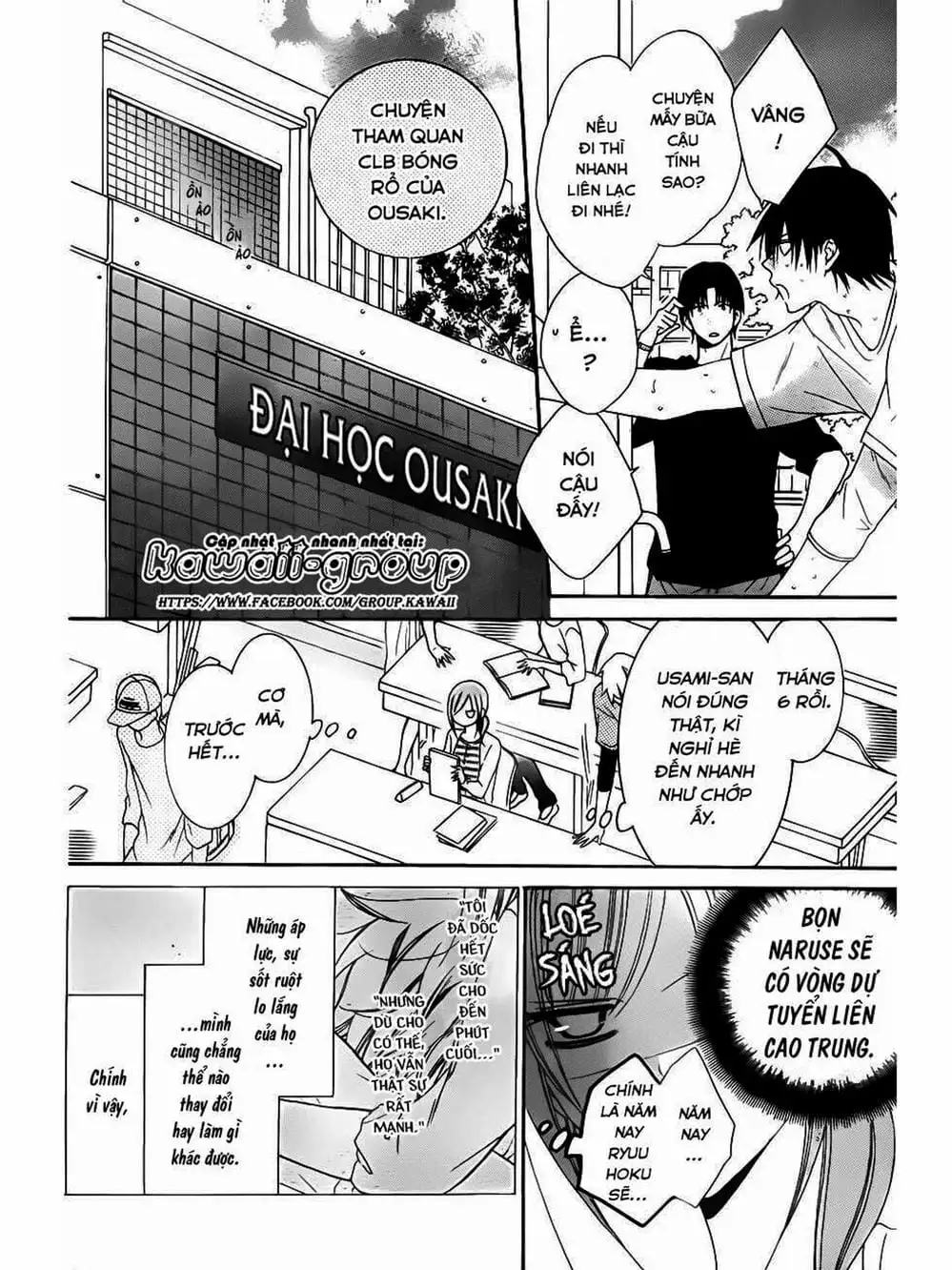 Truyện Tranh Namaikizakari trang 5
