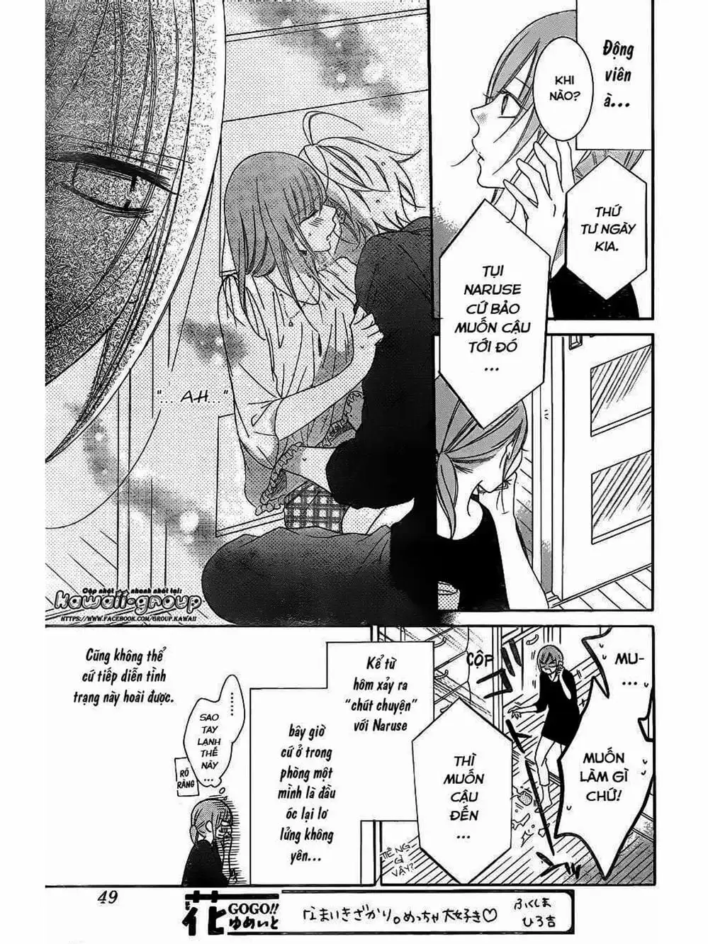 Truyện Tranh Namaikizakari trang 5