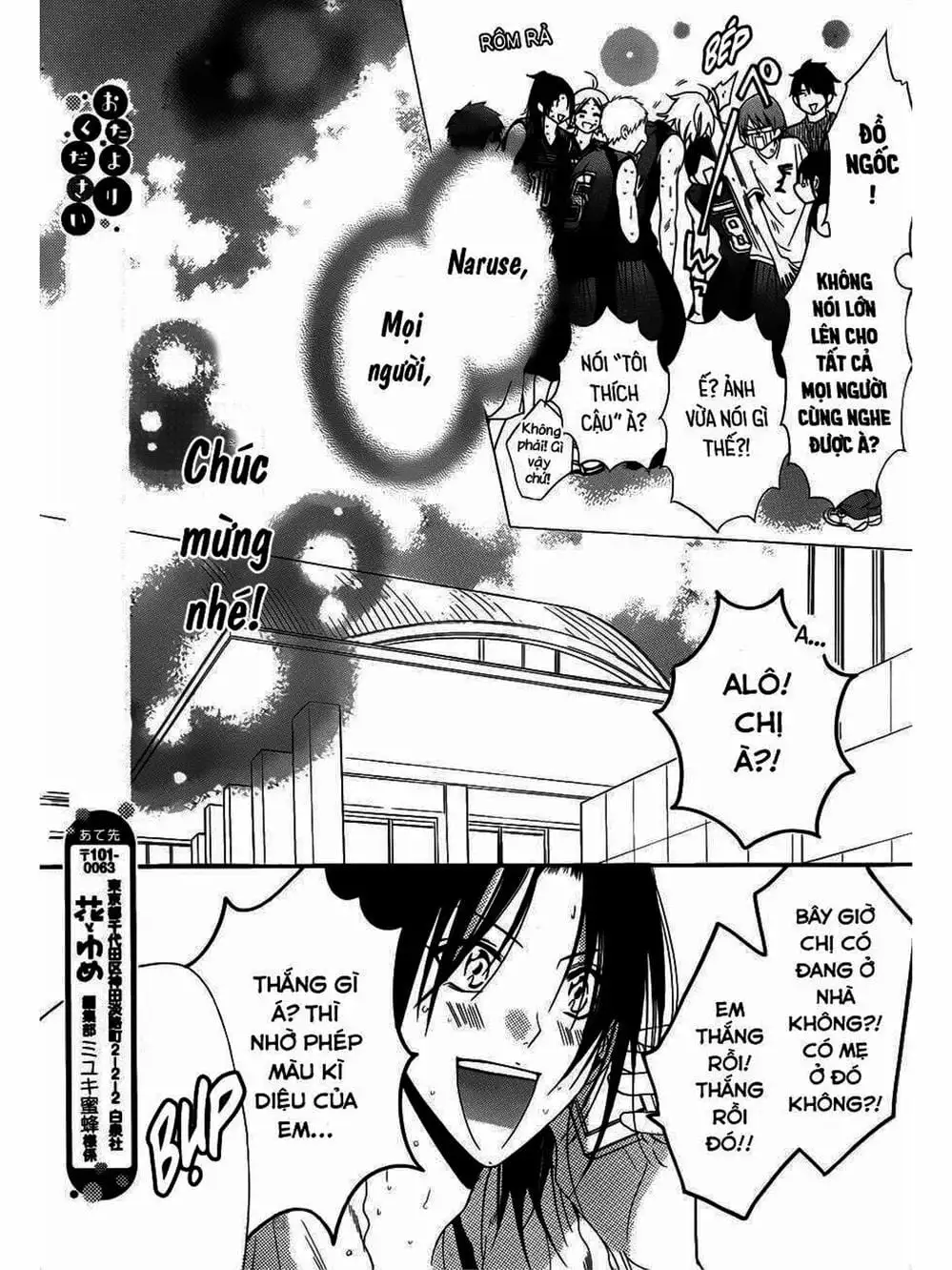 Truyện Tranh Namaikizakari trang 5