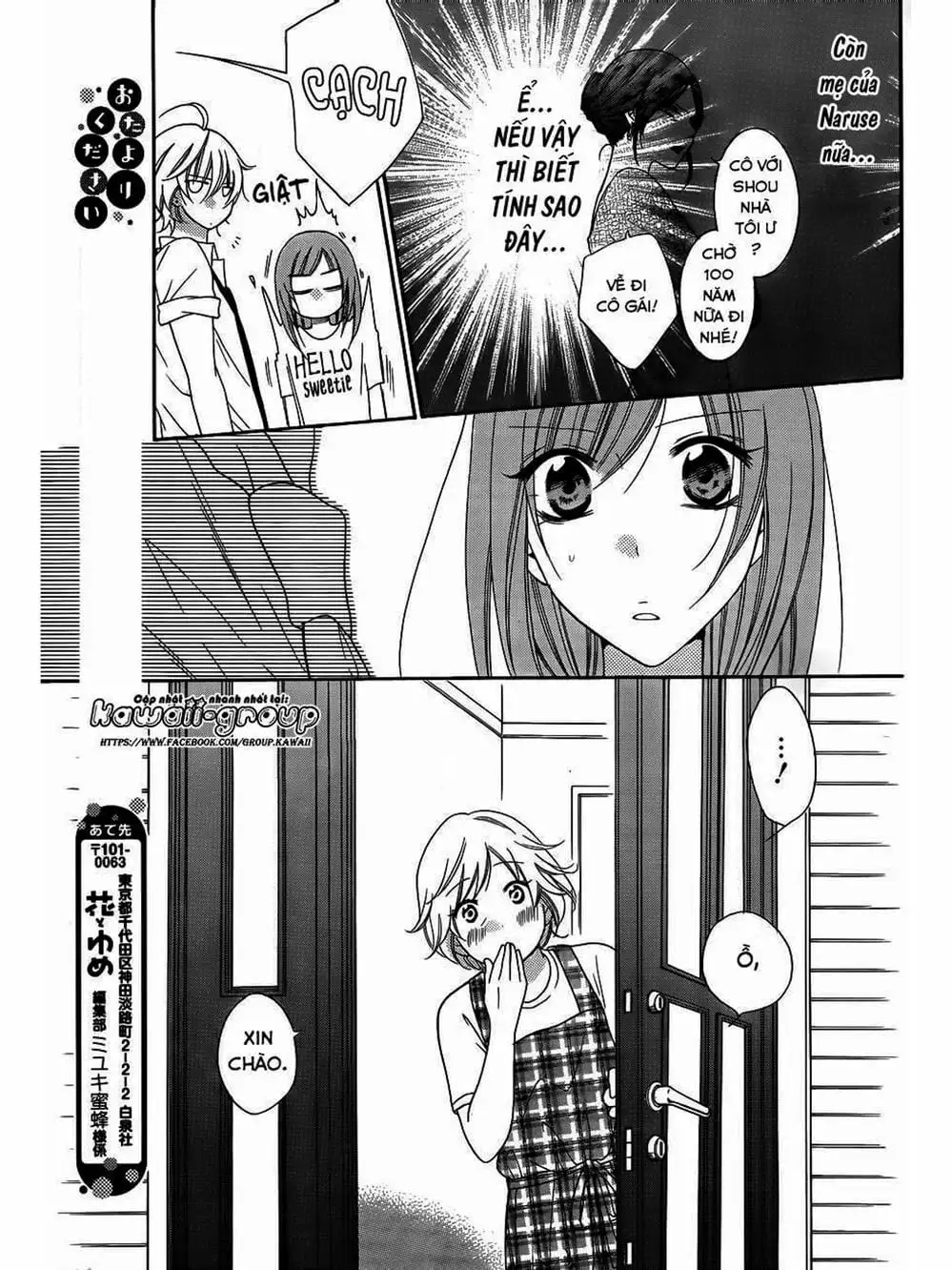 Truyện Tranh Namaikizakari trang 5