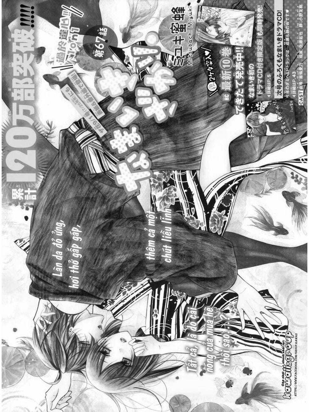 Truyện Tranh Namaikizakari trang 5